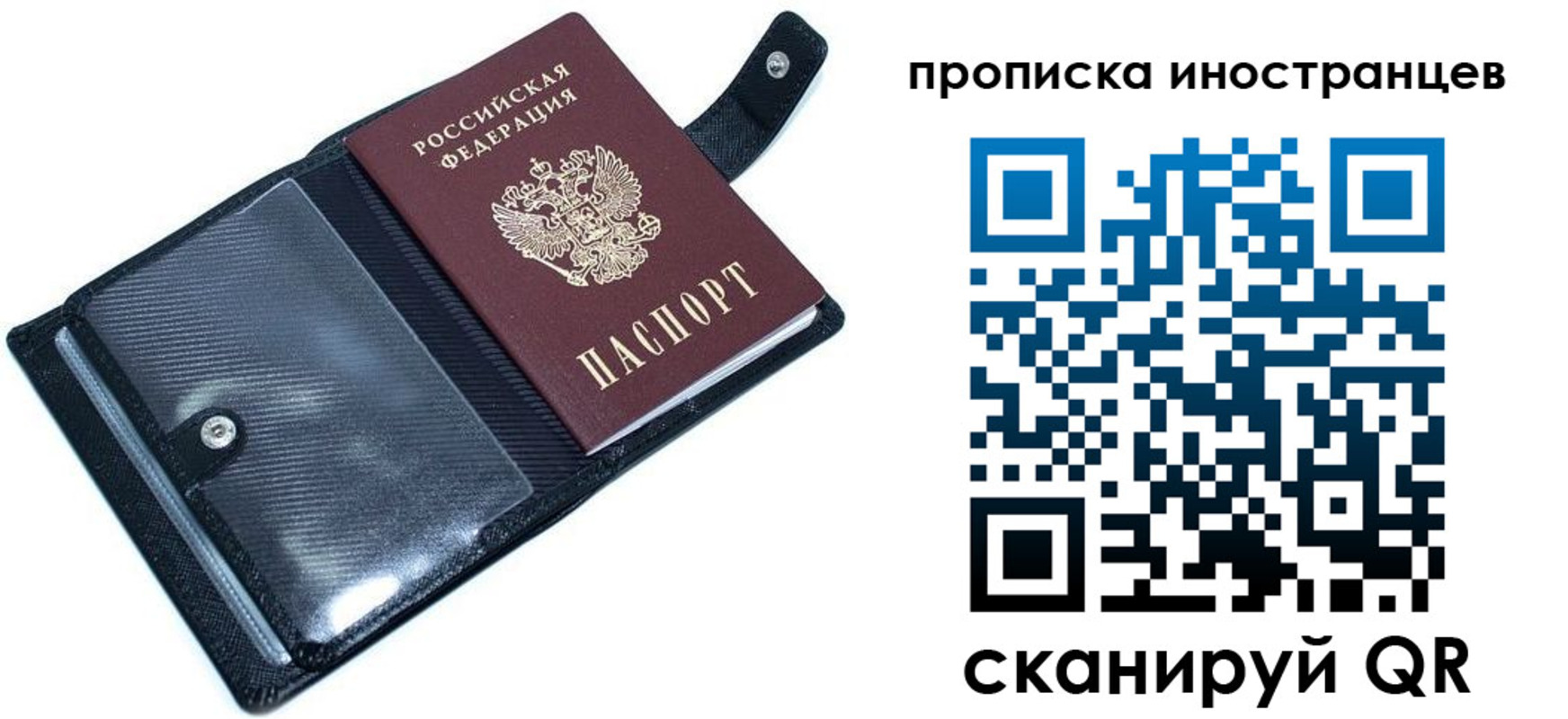 где прописаться в Красном Сулине