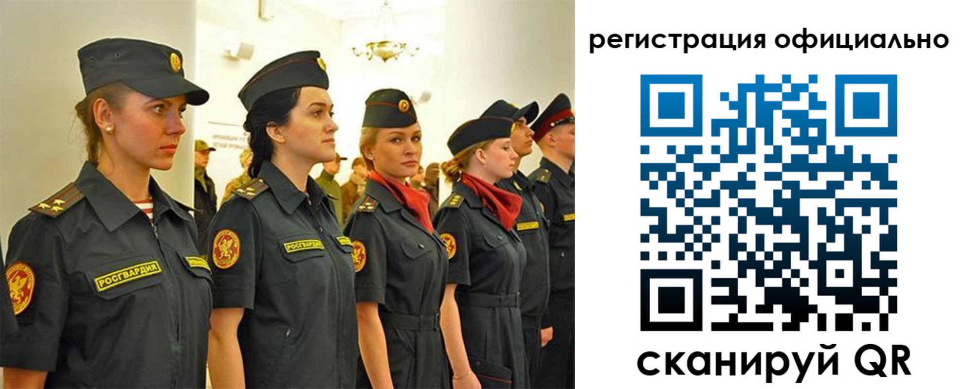 временная регистрация недорого в Красном Сулине