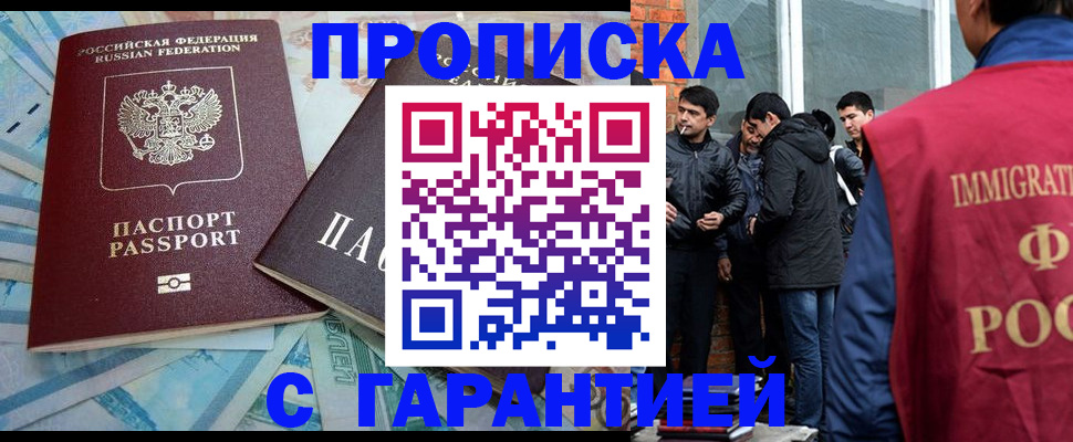 регистрация для дет. сада в Красном Сулине
