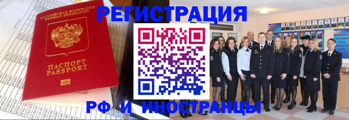 прописка поиск в Красном Сулине