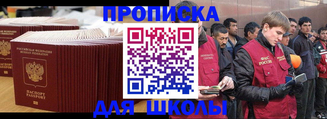 форма 3 в Красном Сулине